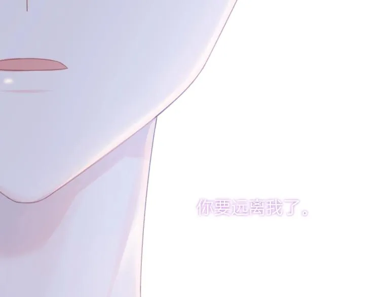第34话 无法抑制的感情 第87页