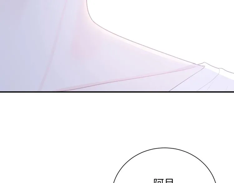 第34话 无法抑制的感情 第88页