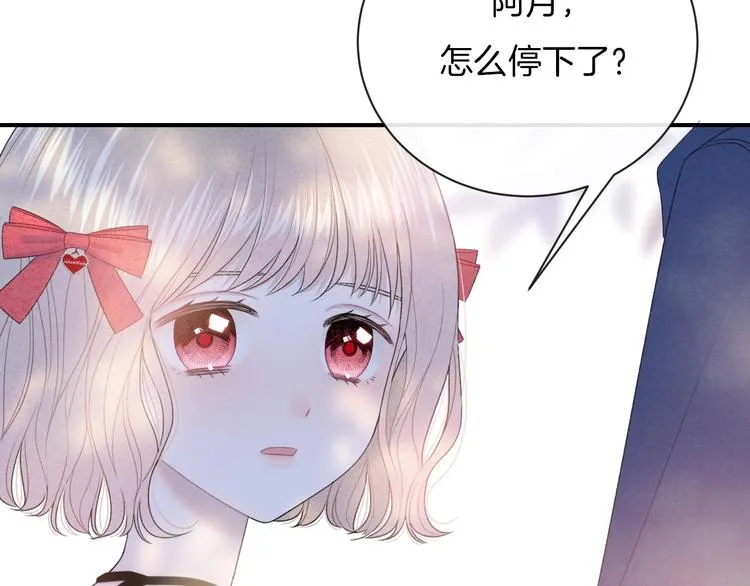 第34话 无法抑制的感情 第89页