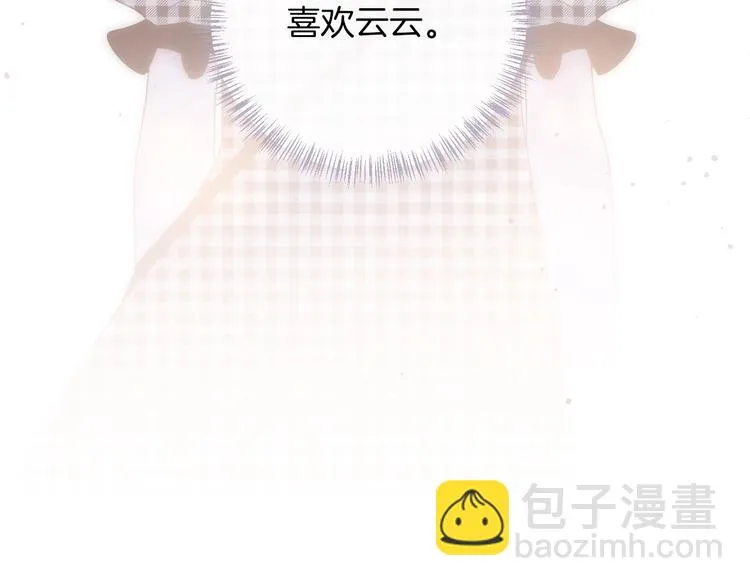第34话 无法抑制的感情 第101页