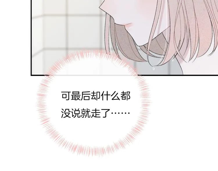 第34话 无法抑制的感情 第108页