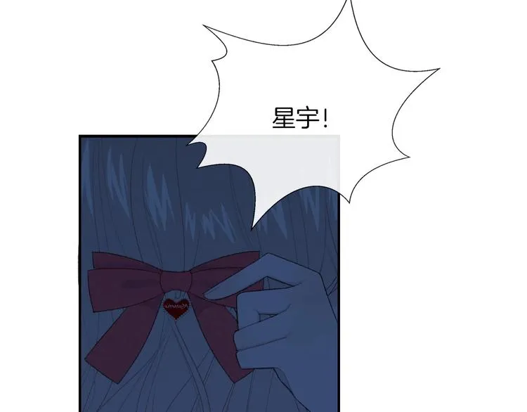 第34话 无法抑制的感情 第114页
