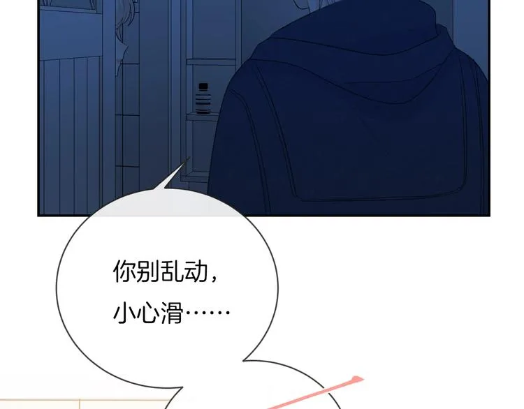 第34话 无法抑制的感情 第117页