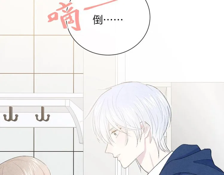 第34话 无法抑制的感情 第118页