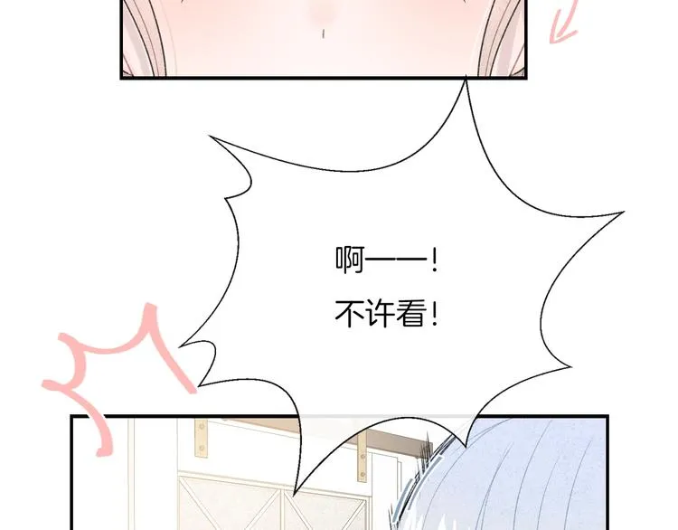 第34话 无法抑制的感情 第124页