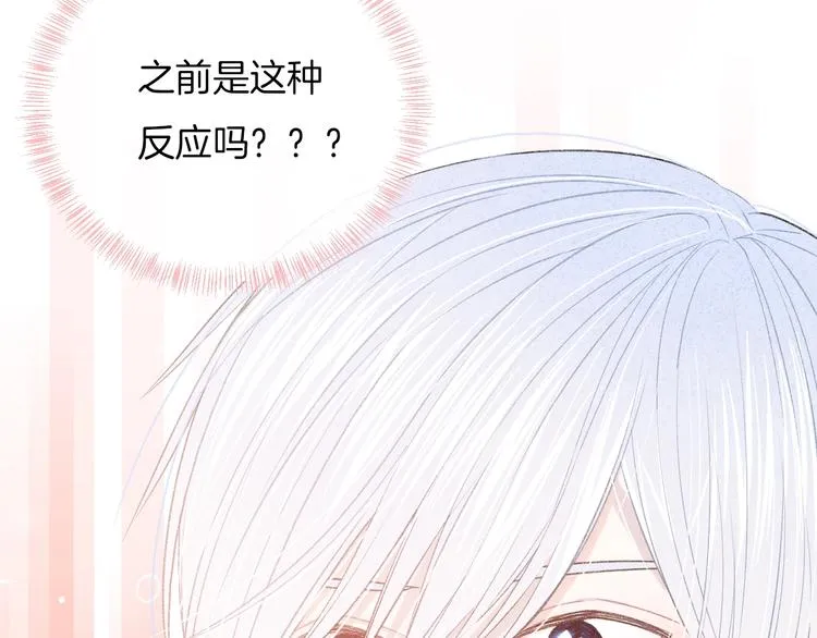 第34话 无法抑制的感情 第126页
