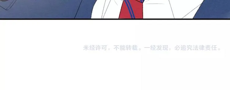 第34话 无法抑制的感情 第128页