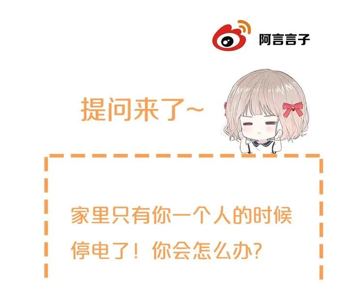 第34话 无法抑制的感情 第129页