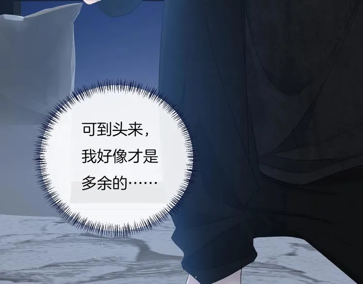 第33话 电话 第8页