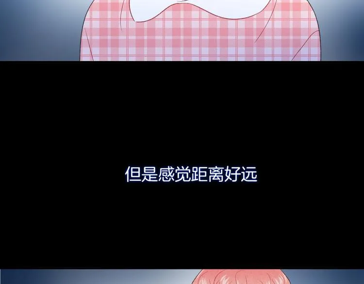 第33话 电话 第11页