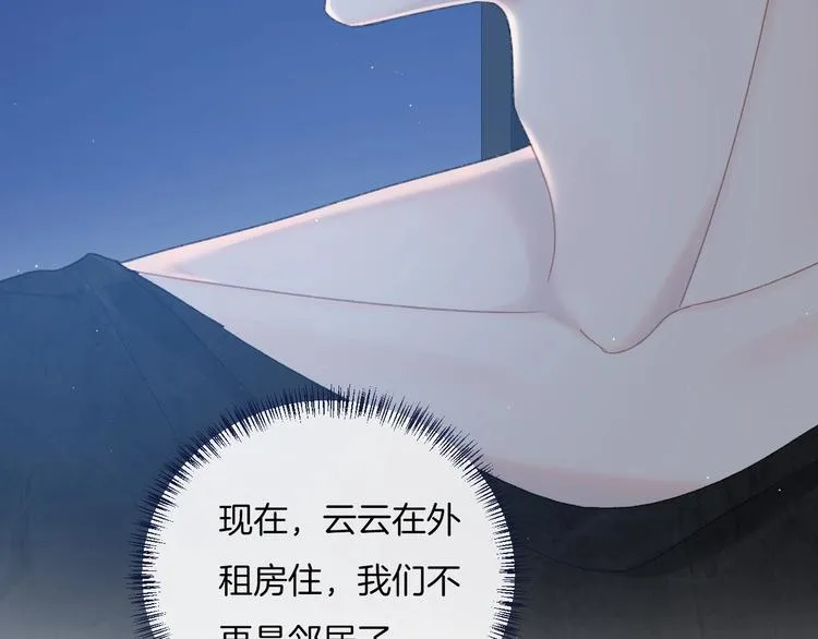 第33话 电话 第15页