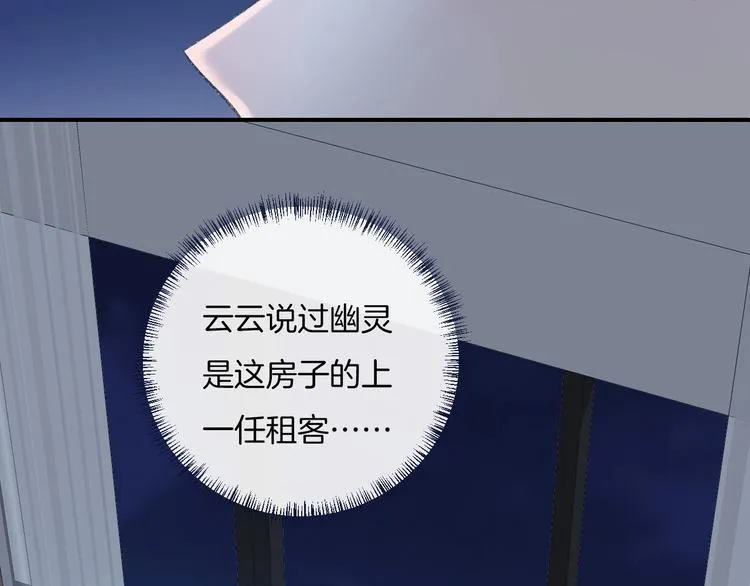 第33话 电话 第18页