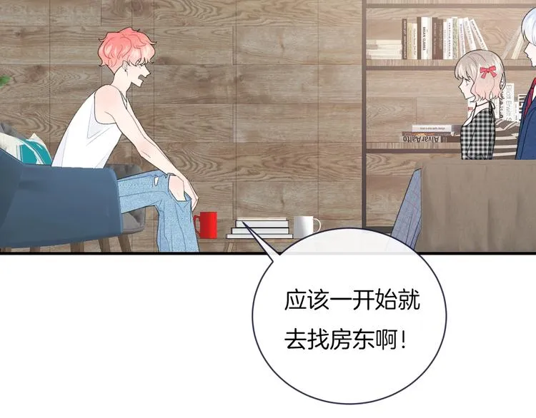 第33话 电话 第29页