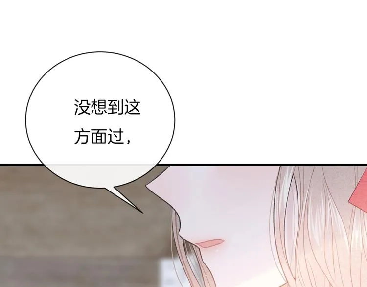 第33话 电话 第30页