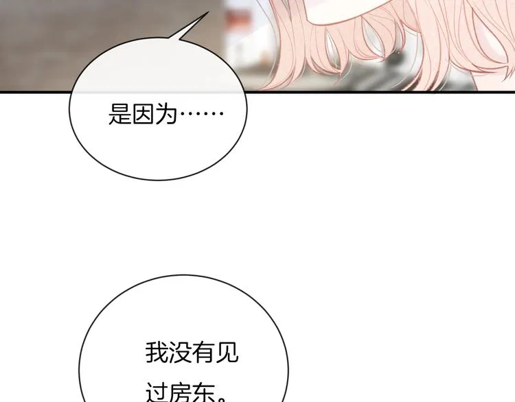 第33话 电话 第31页