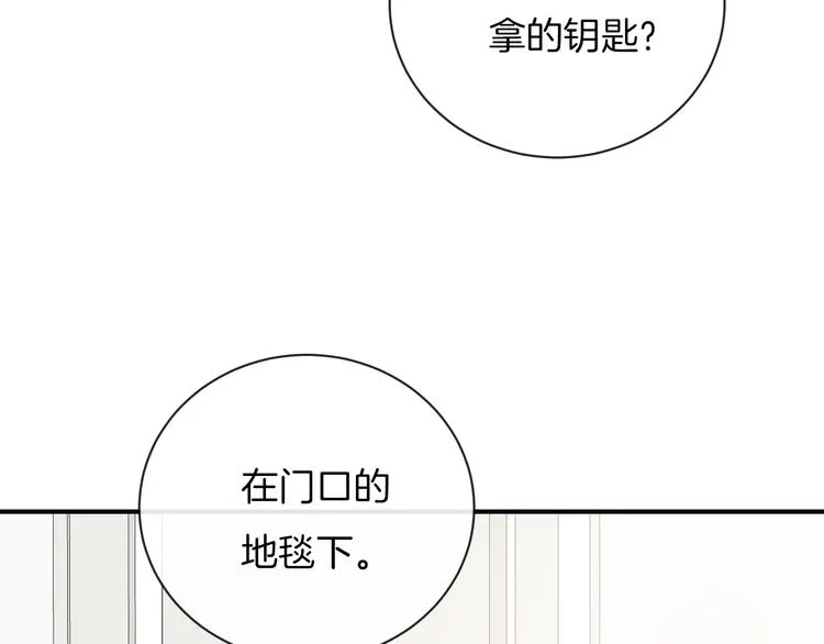 第33话 电话 第37页