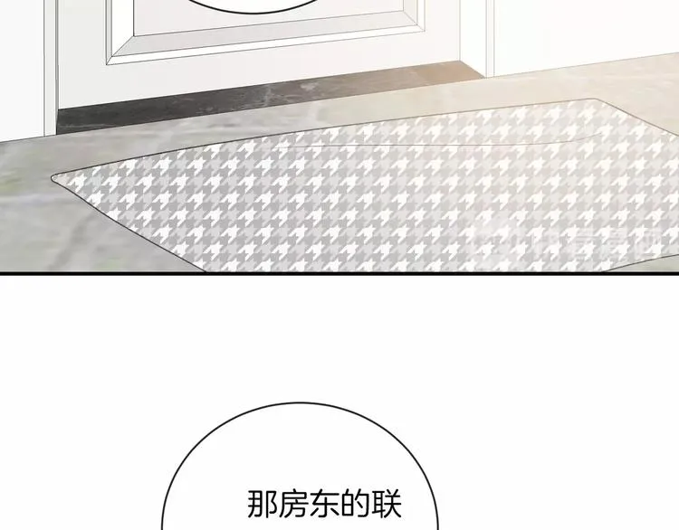 第33话 电话 第38页