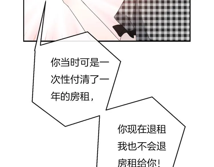 第33话 电话 第46页