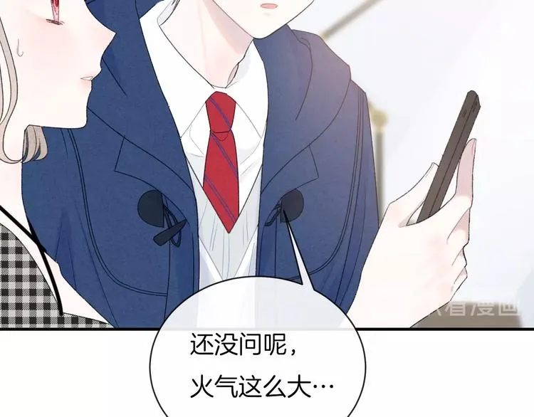 第33话 电话 第48页