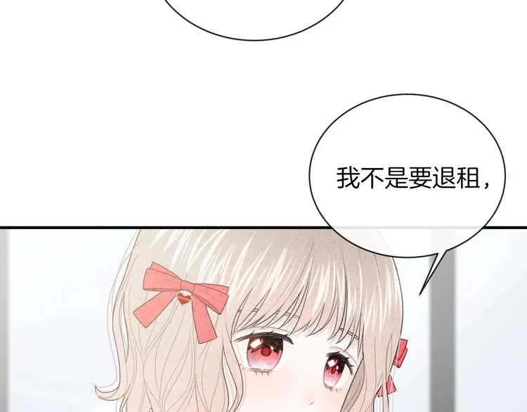 第33话 电话 第49页