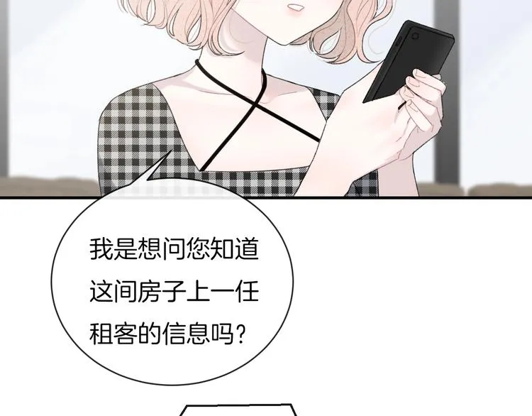 第33话 电话 第50页