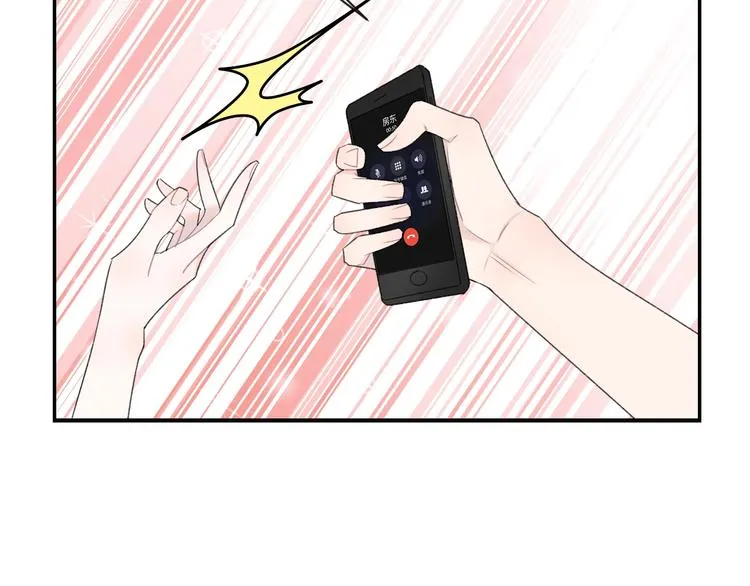 第33话 电话 第53页