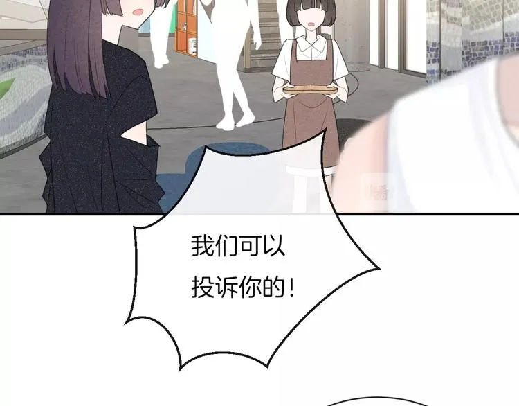 第33话 电话 第58页