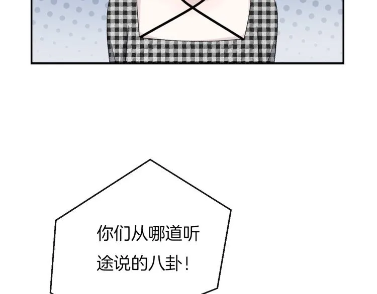 第33话 电话 第60页