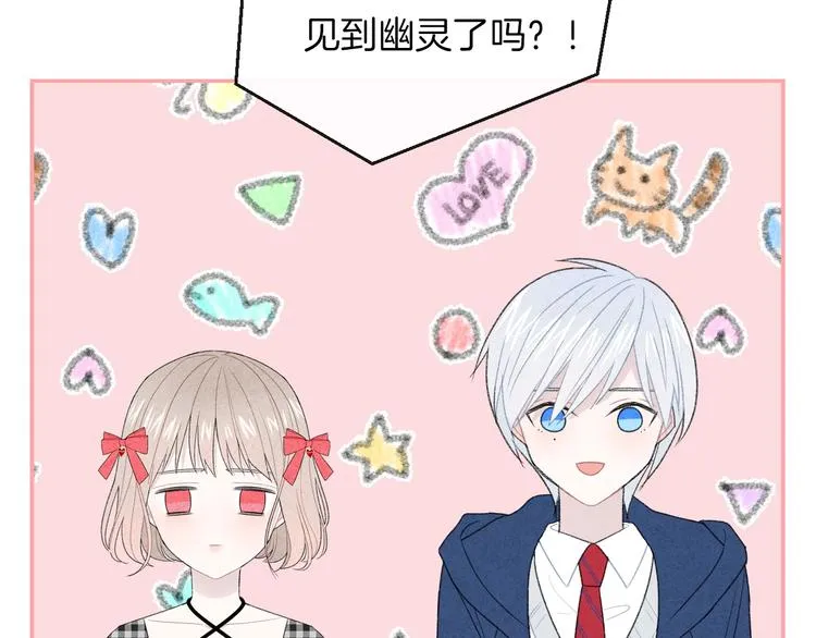 第33话 电话 第63页