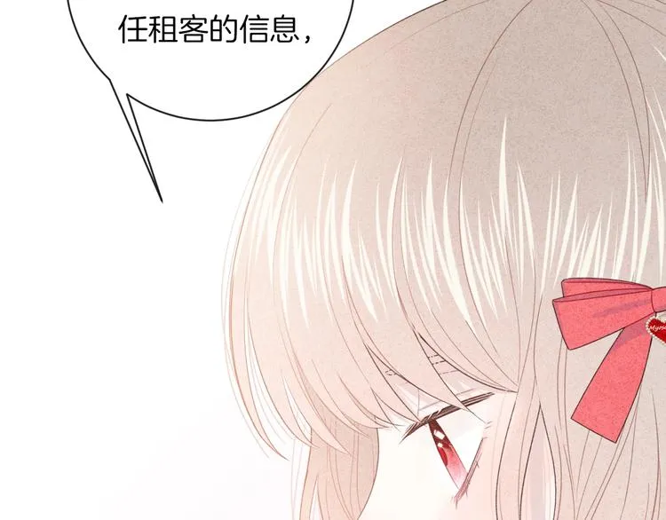 第33话 电话 第65页