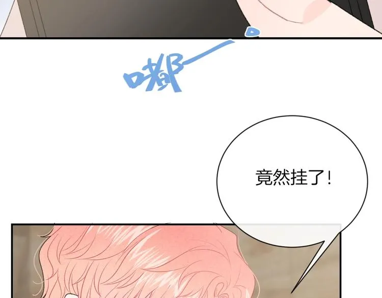 第33话 电话 第69页