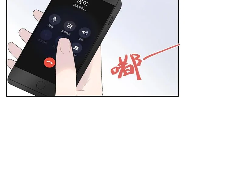 第33话 电话 第73页