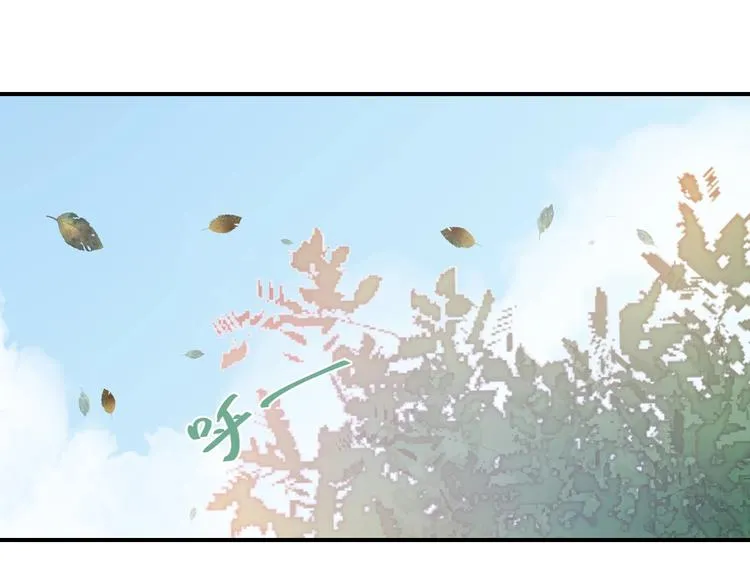 第33话 电话 第74页