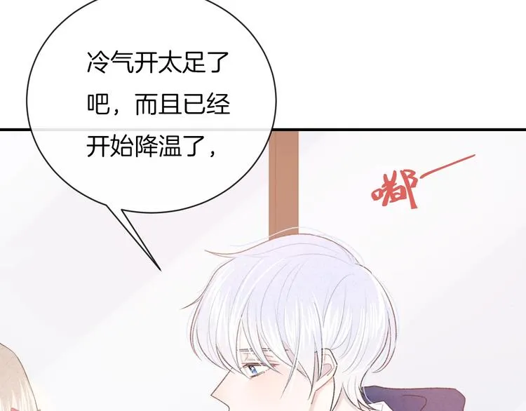 第33话 电话 第77页