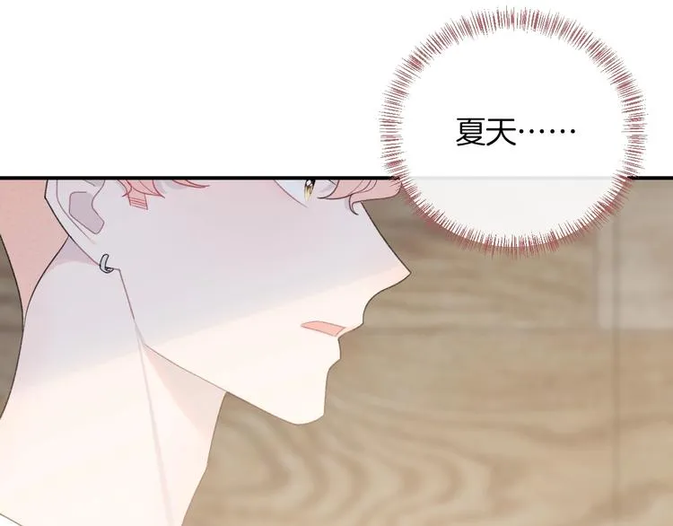 第33话 电话 第79页