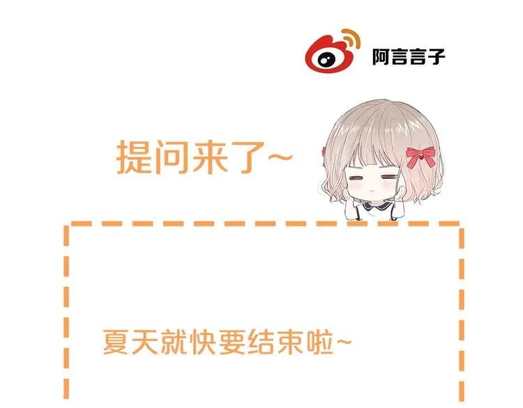 第33话 电话 第93页