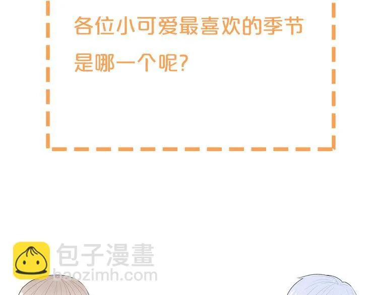第33话 电话 第94页