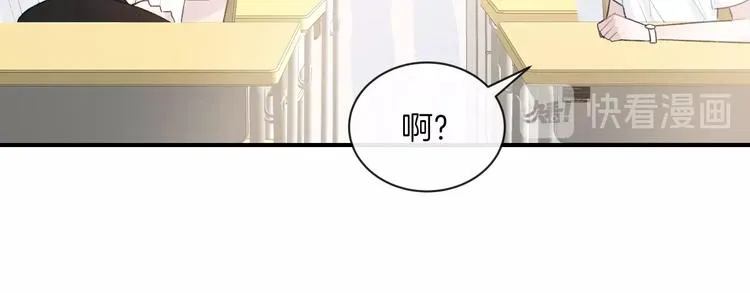 第32话 我不要 第16页