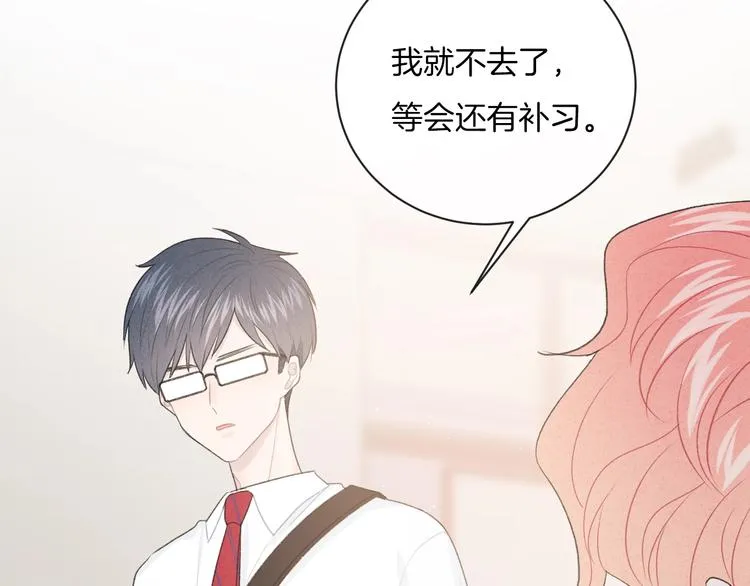 第32话 我不要 第19页