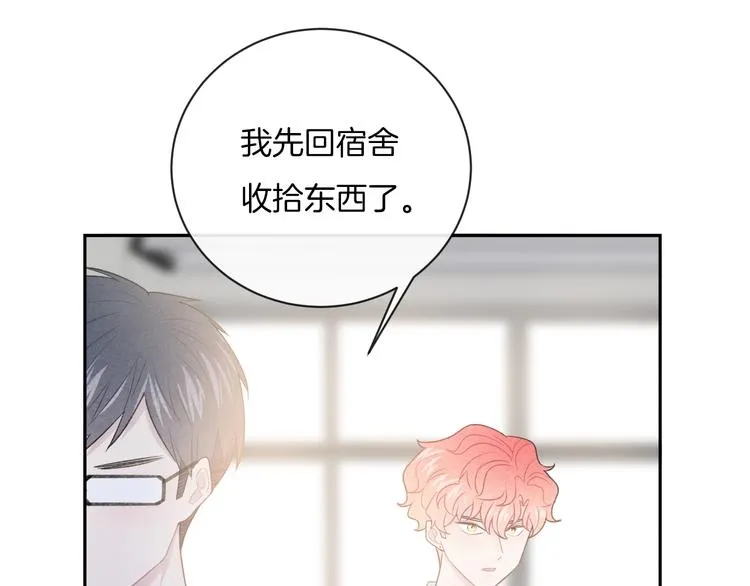第32话 我不要 第21页