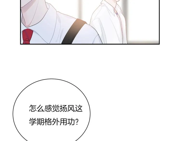 第32话 我不要 第22页
