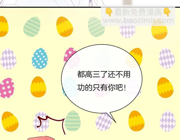第32话 我不要 第24页