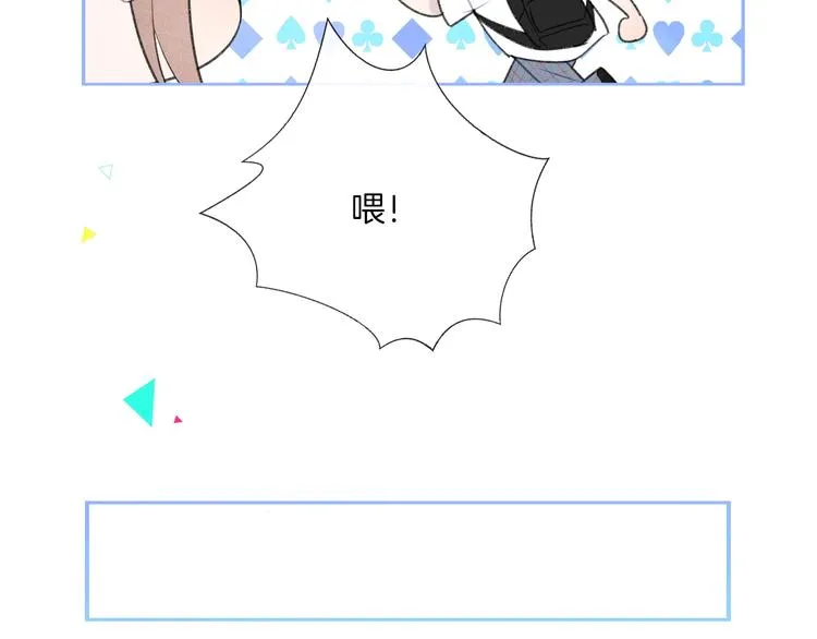 第32话 我不要 第27页