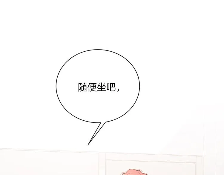 第32话 我不要 第30页