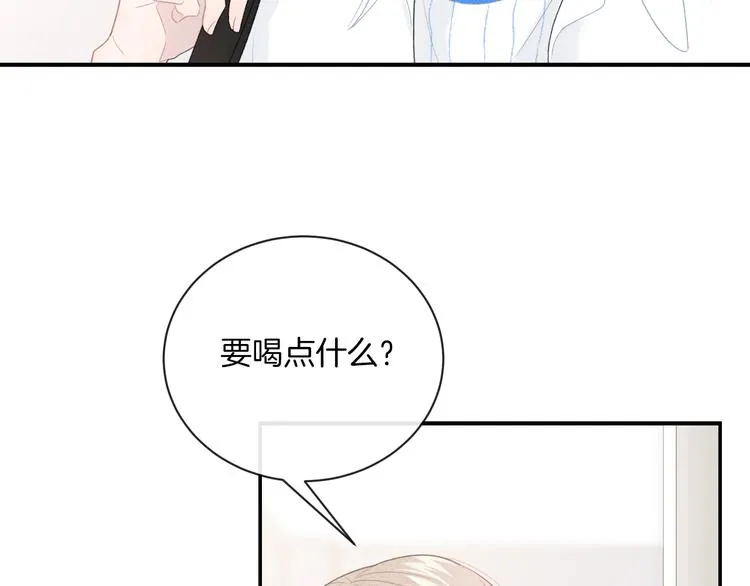 第32话 我不要 第34页