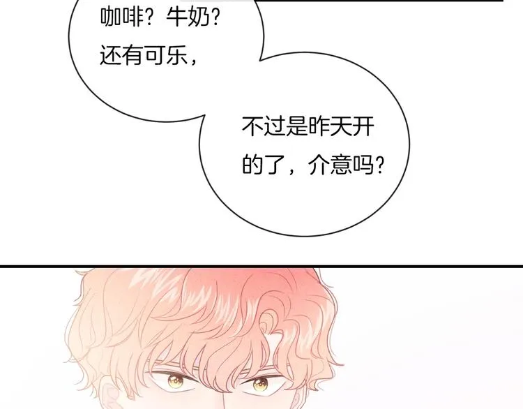 第32话 我不要 第36页