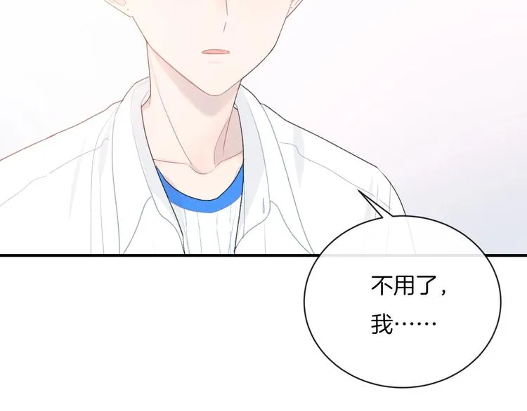 第32话 我不要 第37页