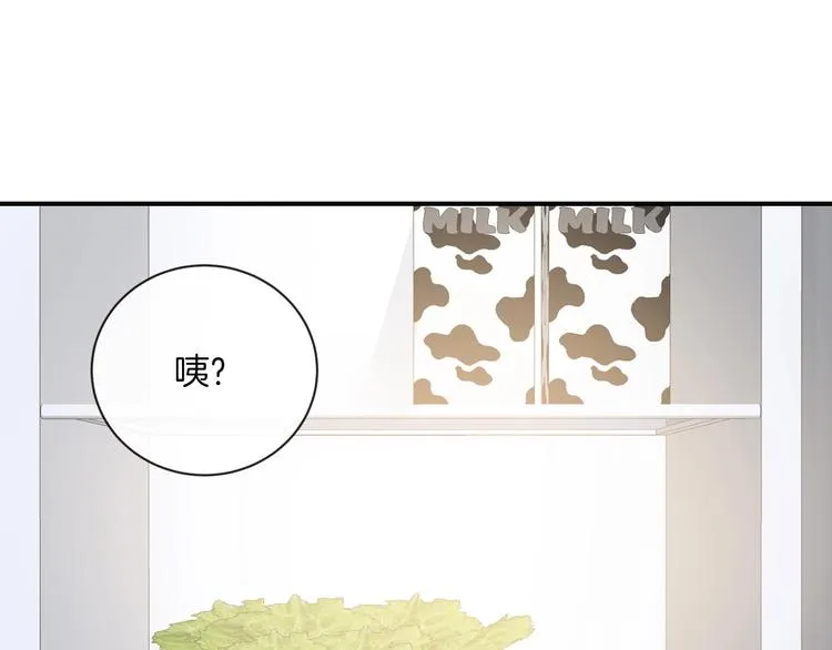 第32话 我不要 第38页