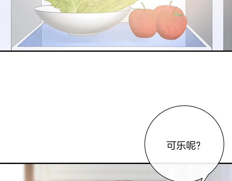 第32话 我不要 第39页