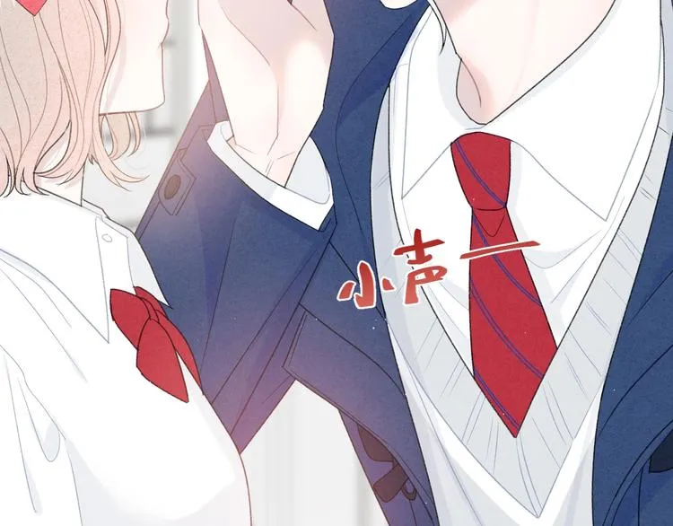 第32话 我不要 第51页